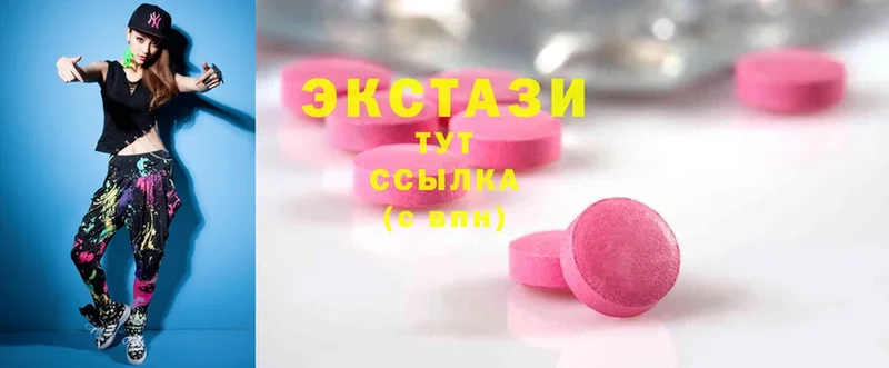 Ecstasy TESLA  Лысково 