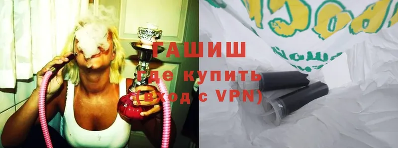 Гашиш Cannabis Лысково